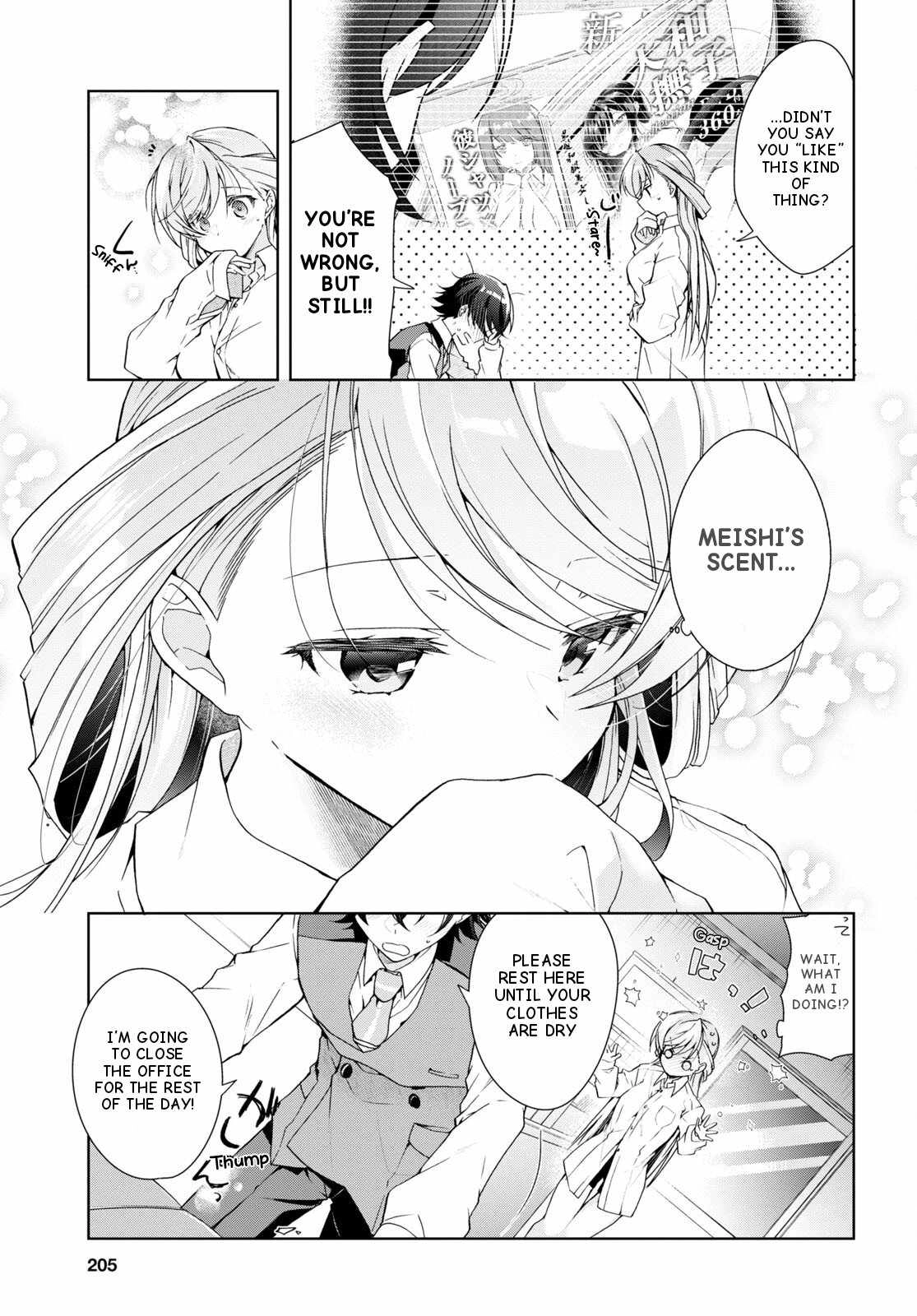 Isshiki-san wa Koi wo shiritai Chapter 29 16